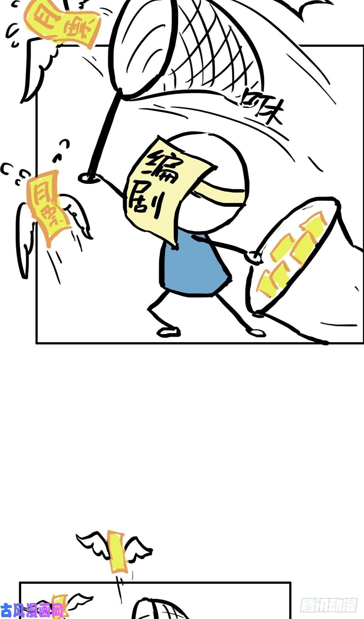 恰似寒光遇骄阳第八十四话 一家团聚
