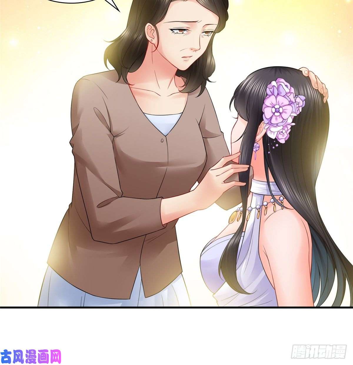 恰似寒光遇骄阳第八十四话 一家团聚