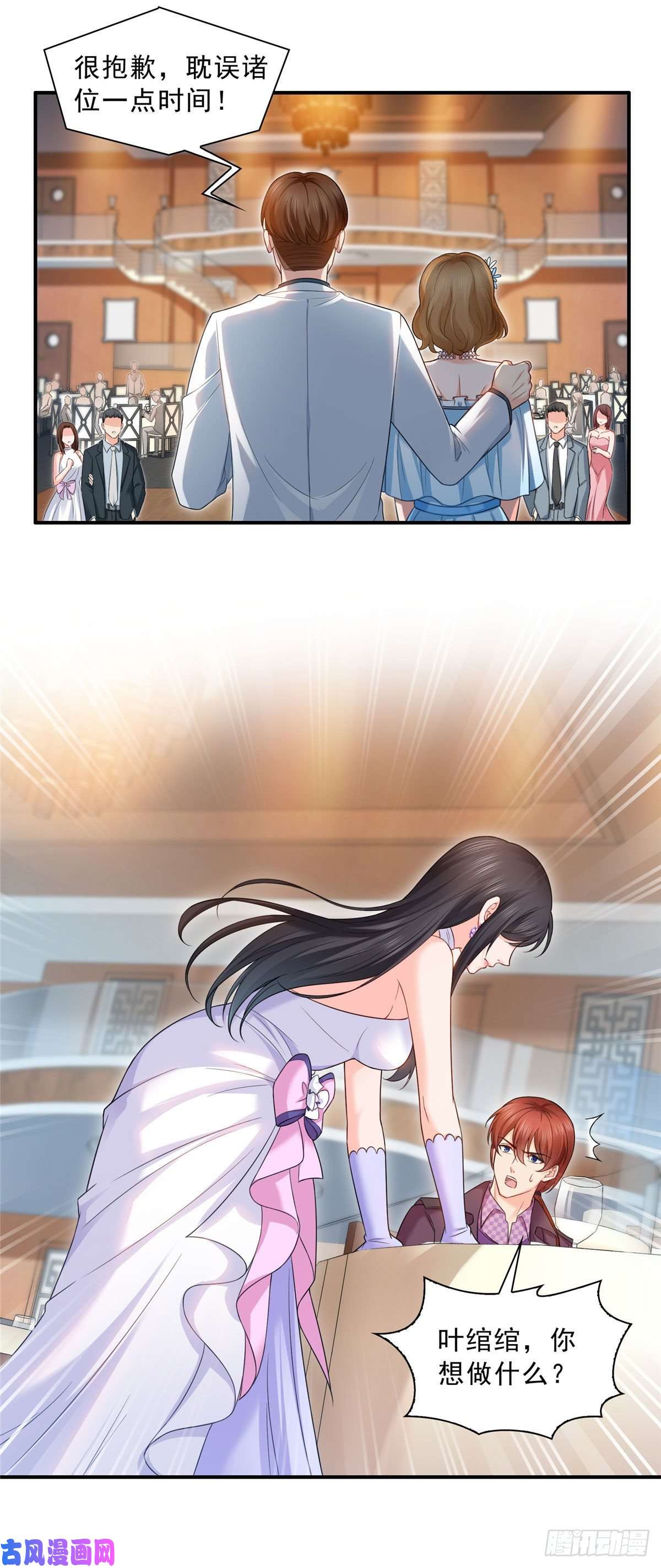 恰似寒光遇骄阳第八十六话 看不上眼