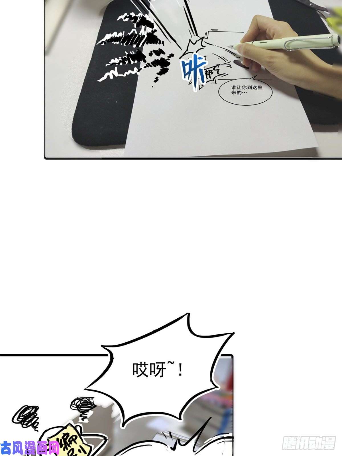 恰似寒光遇骄阳第八十六话 看不上眼