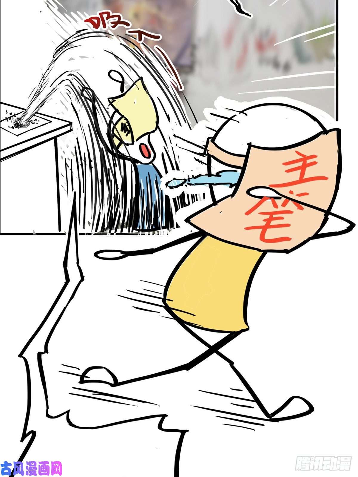 恰似寒光遇骄阳第八十六话 看不上眼