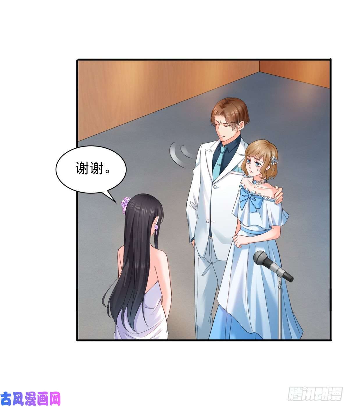 恰似寒光遇骄阳第八十七话 解除婚约
