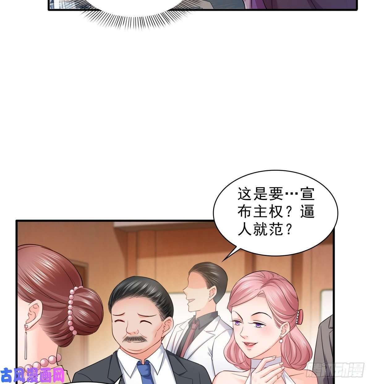 恰似寒光遇骄阳第八十七话 解除婚约