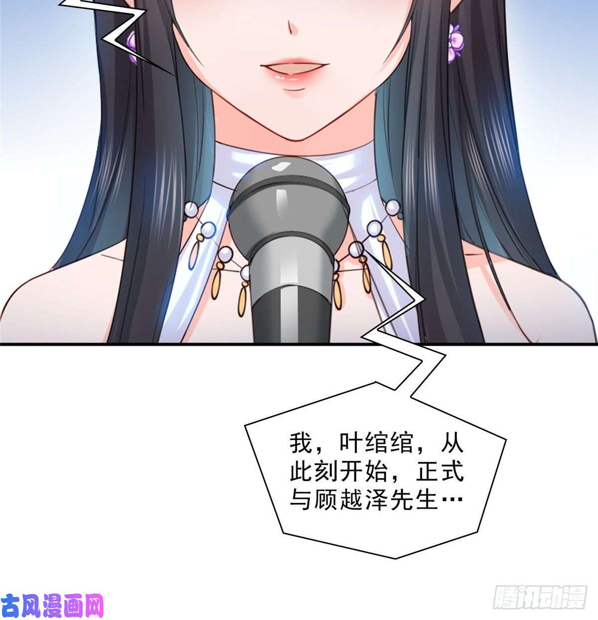 恰似寒光遇骄阳第八十七话 解除婚约