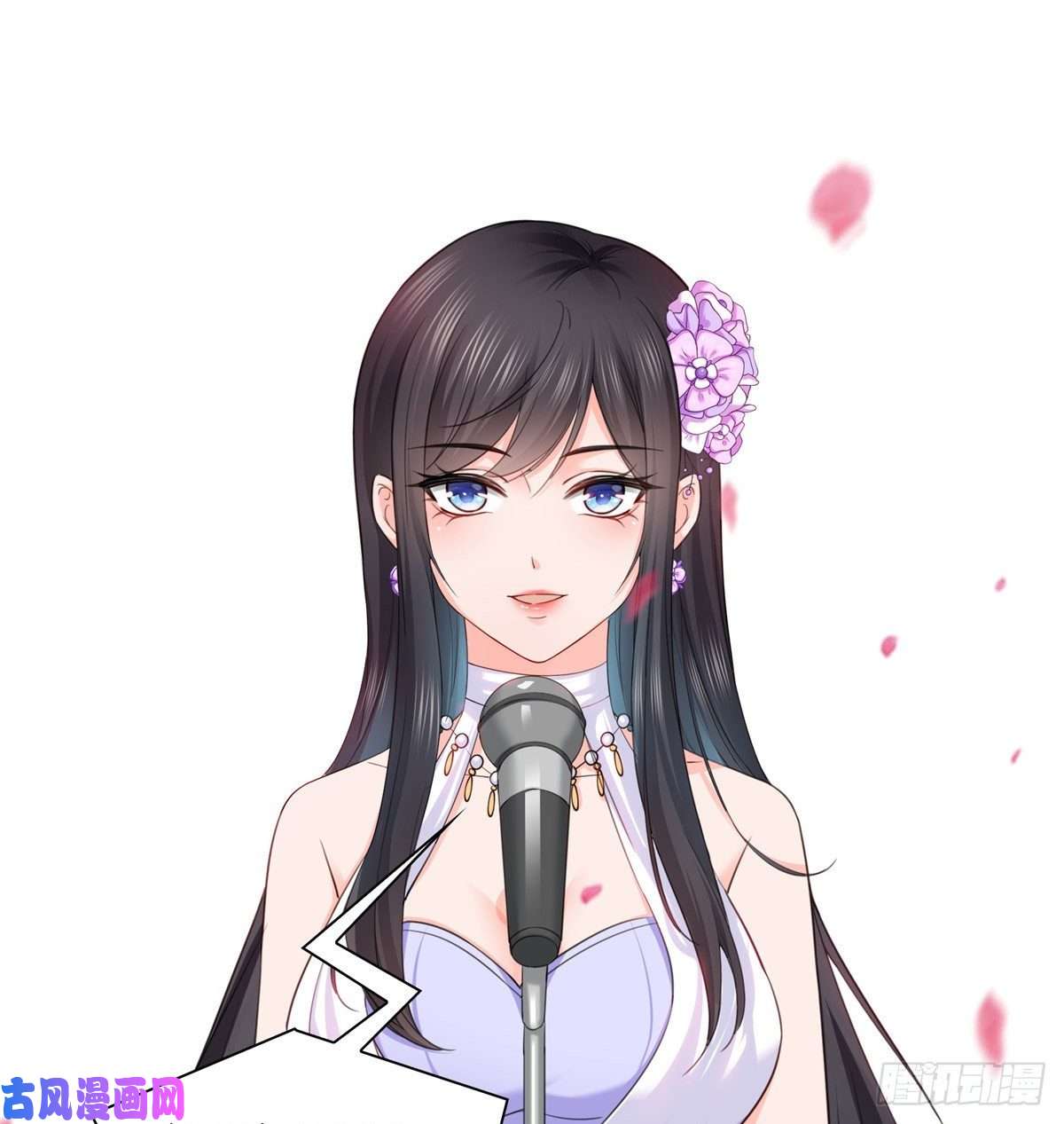 恰似寒光遇骄阳第八十七话 解除婚约