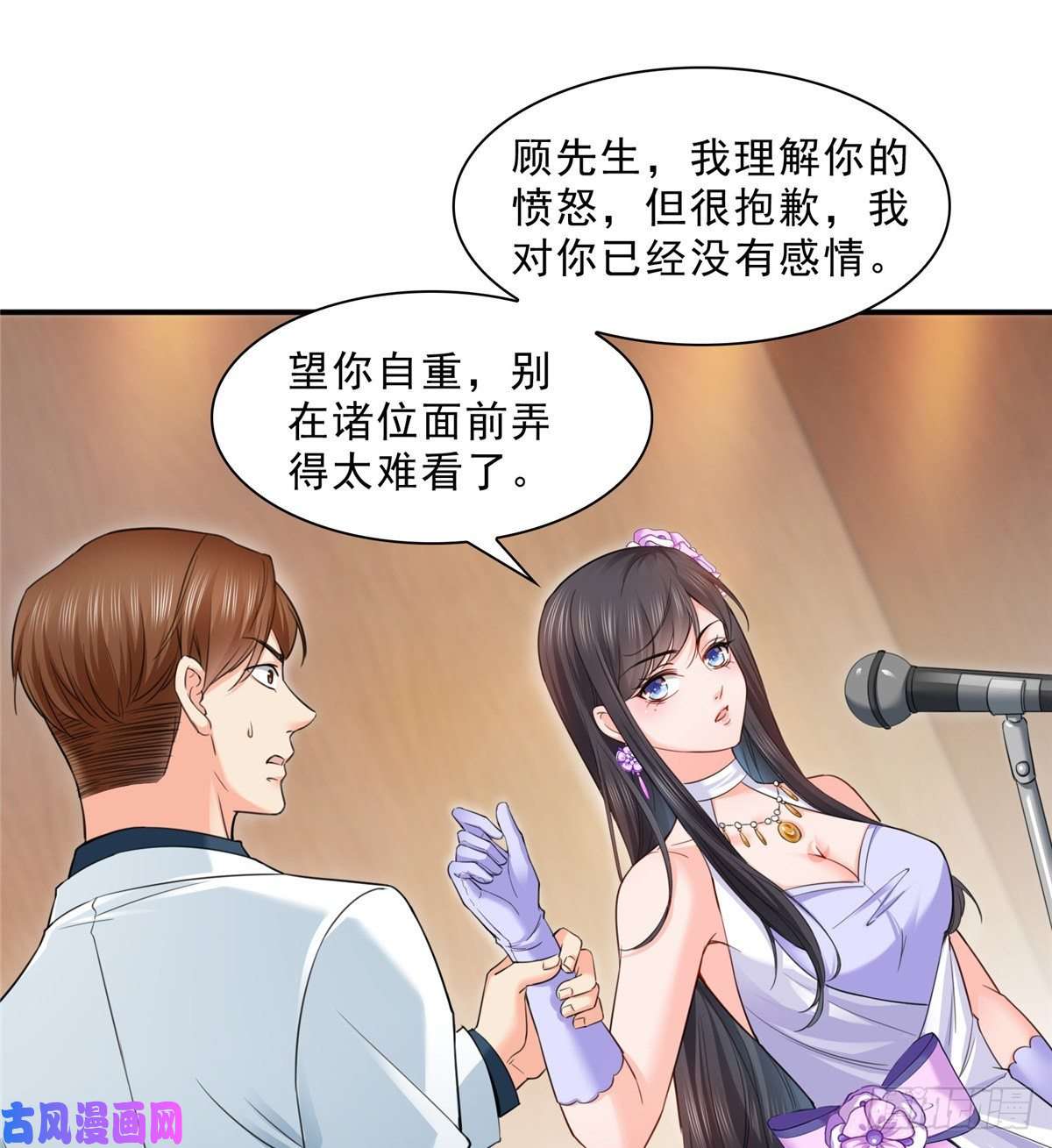 恰似寒光遇骄阳第八十七话 解除婚约