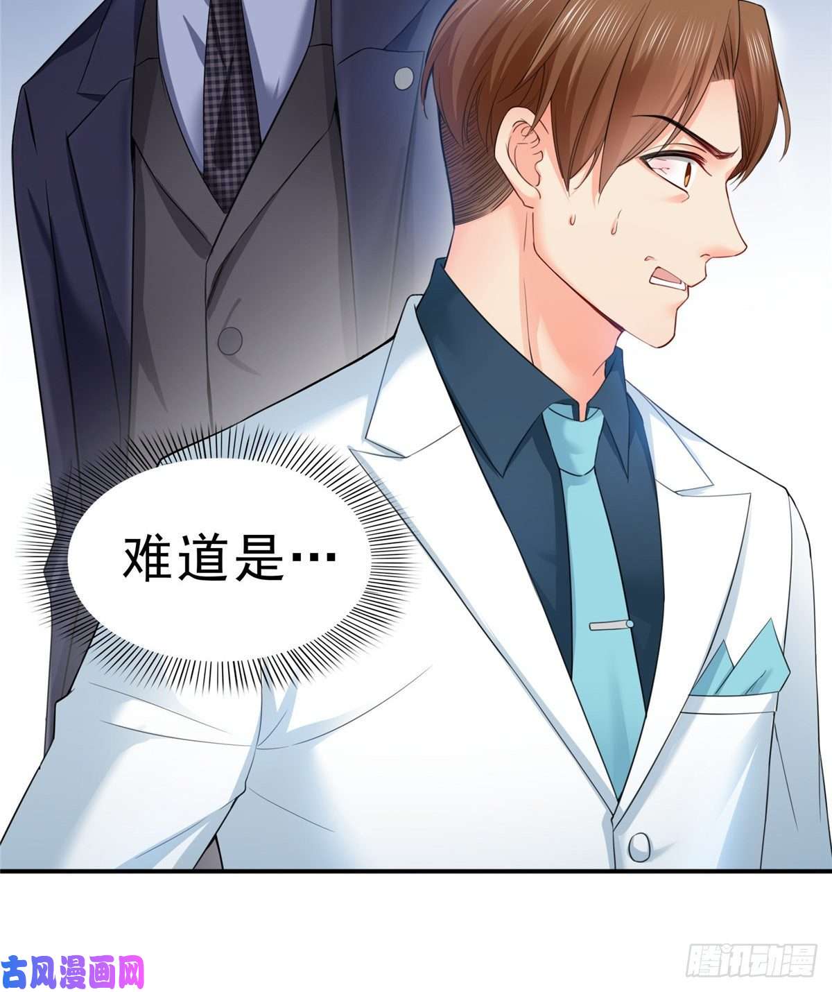 恰似寒光遇骄阳第八十七话 解除婚约