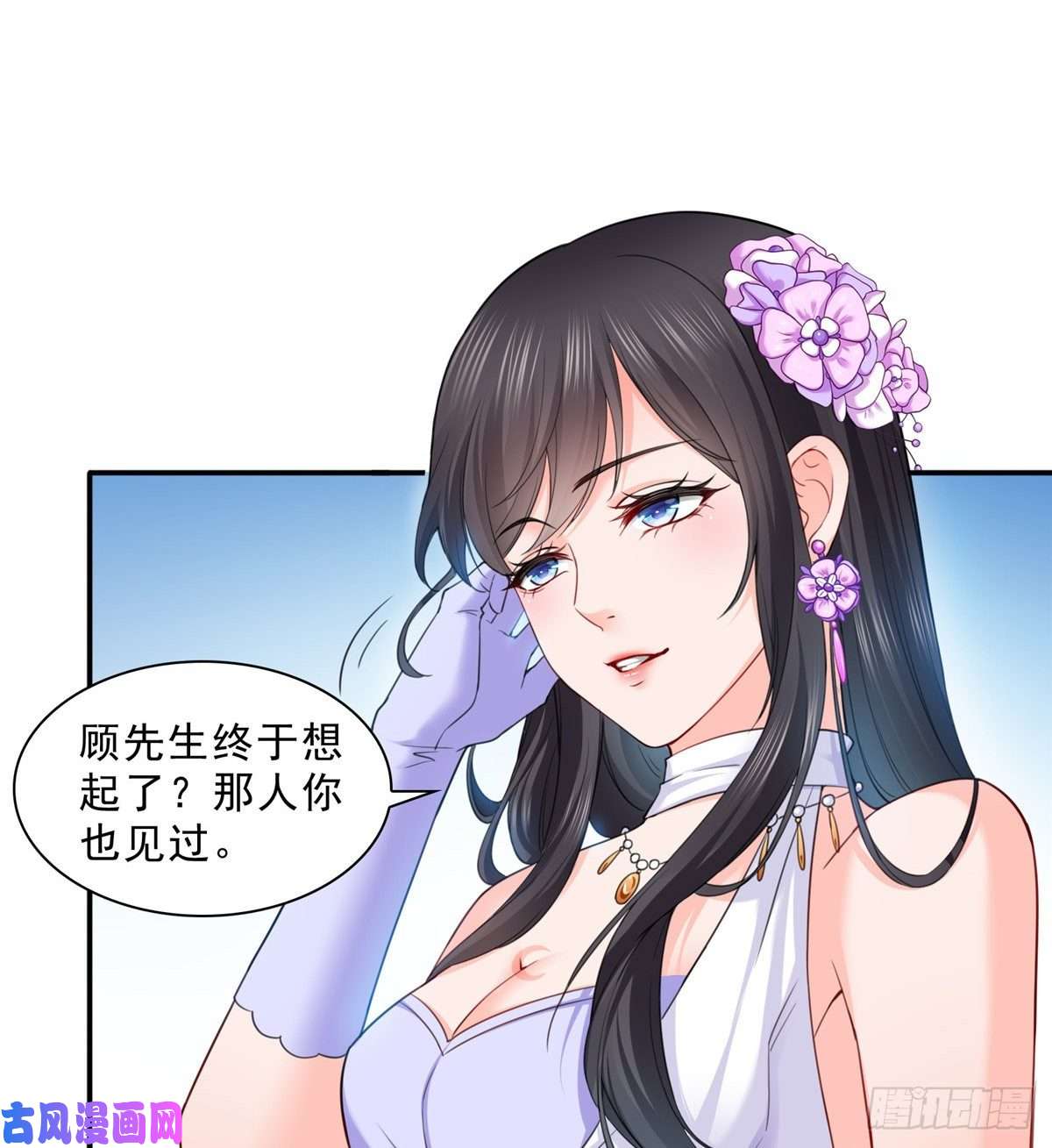 恰似寒光遇骄阳第八十七话 解除婚约