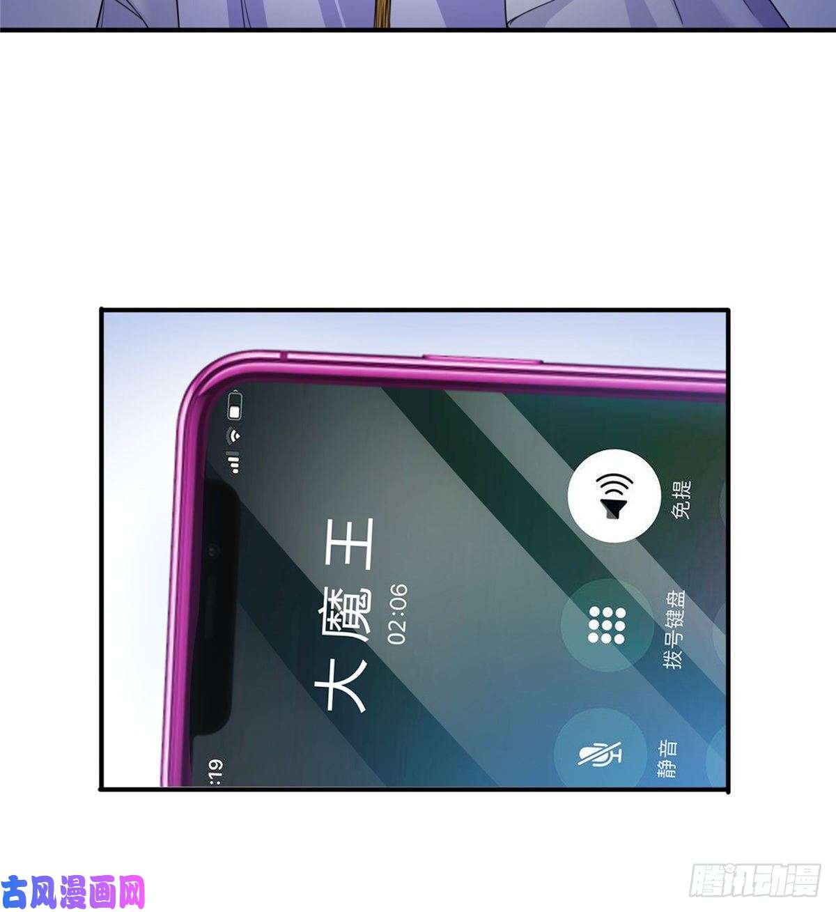 恰似寒光遇骄阳第八十七话 解除婚约