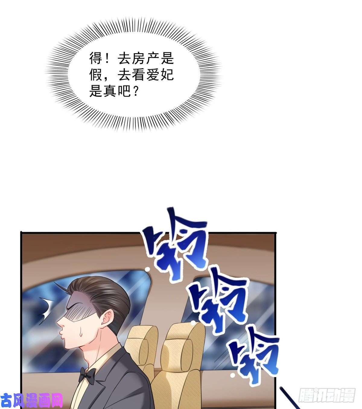 恰似寒光遇骄阳第八十七话 解除婚约