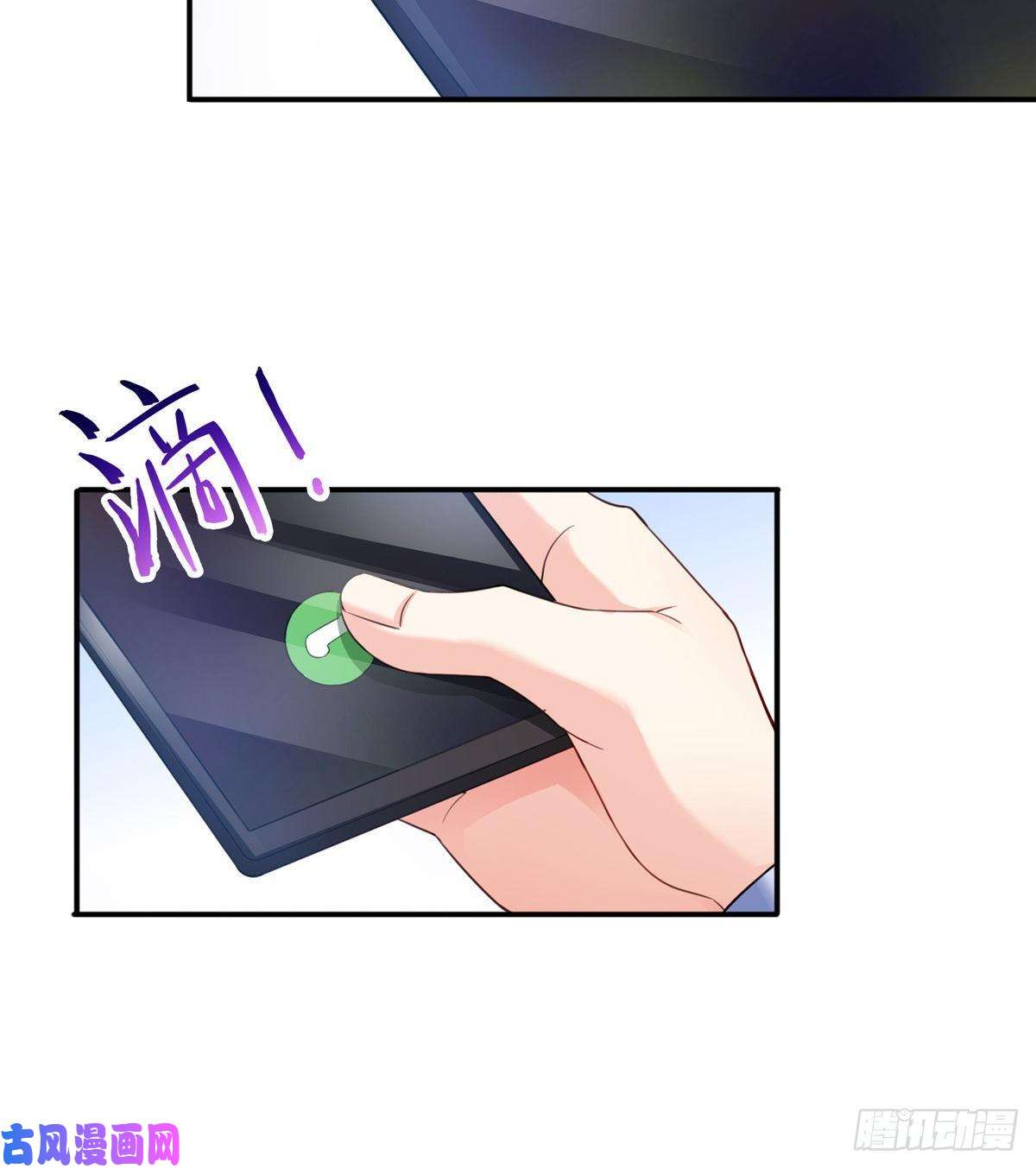 恰似寒光遇骄阳第八十七话 解除婚约
