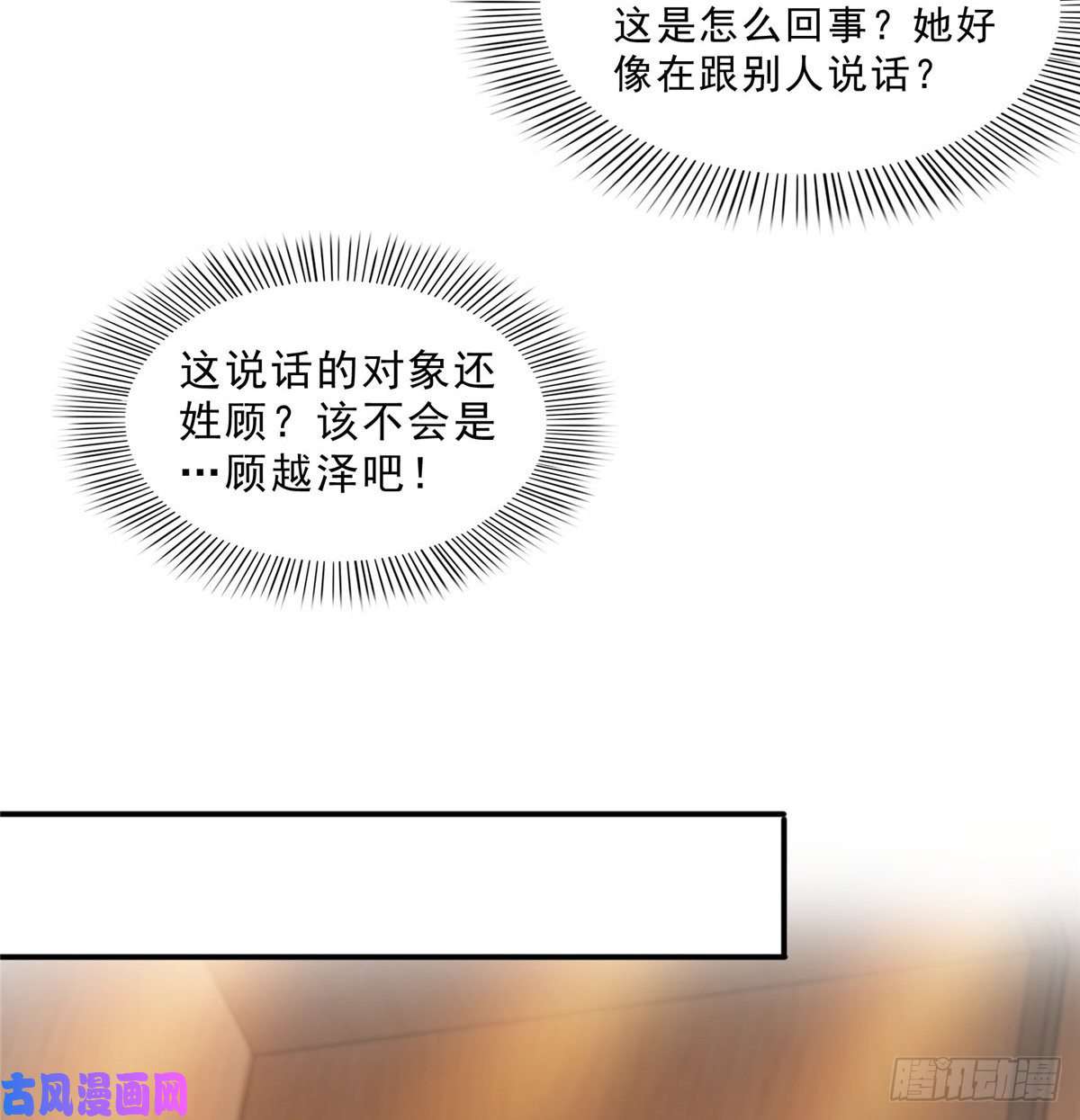 恰似寒光遇骄阳第八十七话 解除婚约