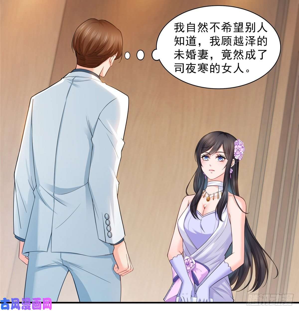 恰似寒光遇骄阳第八十七话 解除婚约