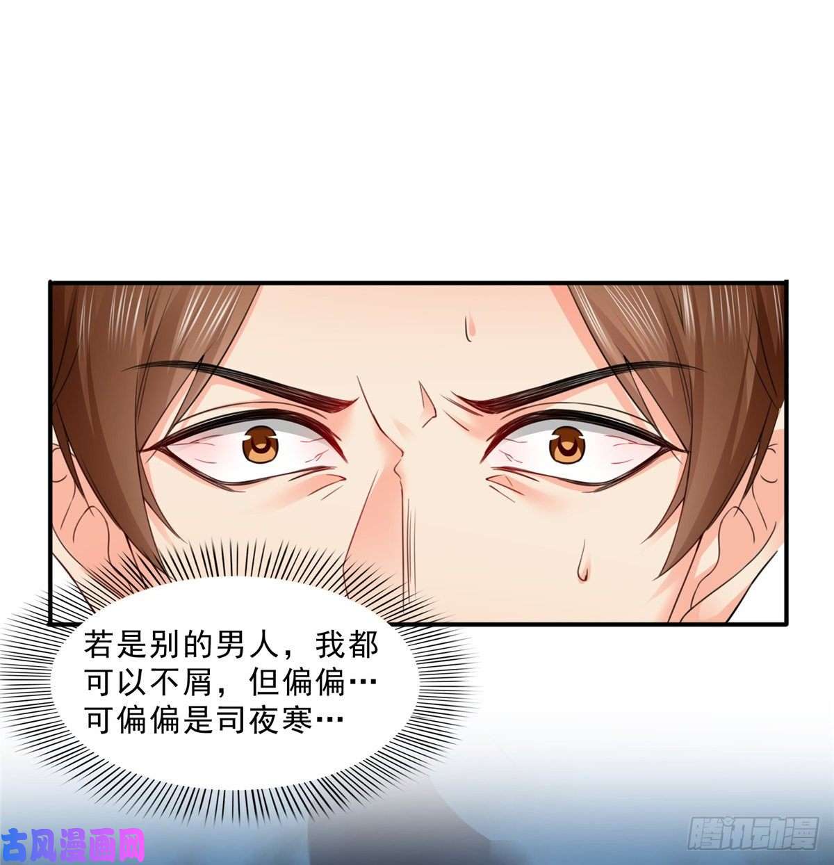 恰似寒光遇骄阳第八十七话 解除婚约