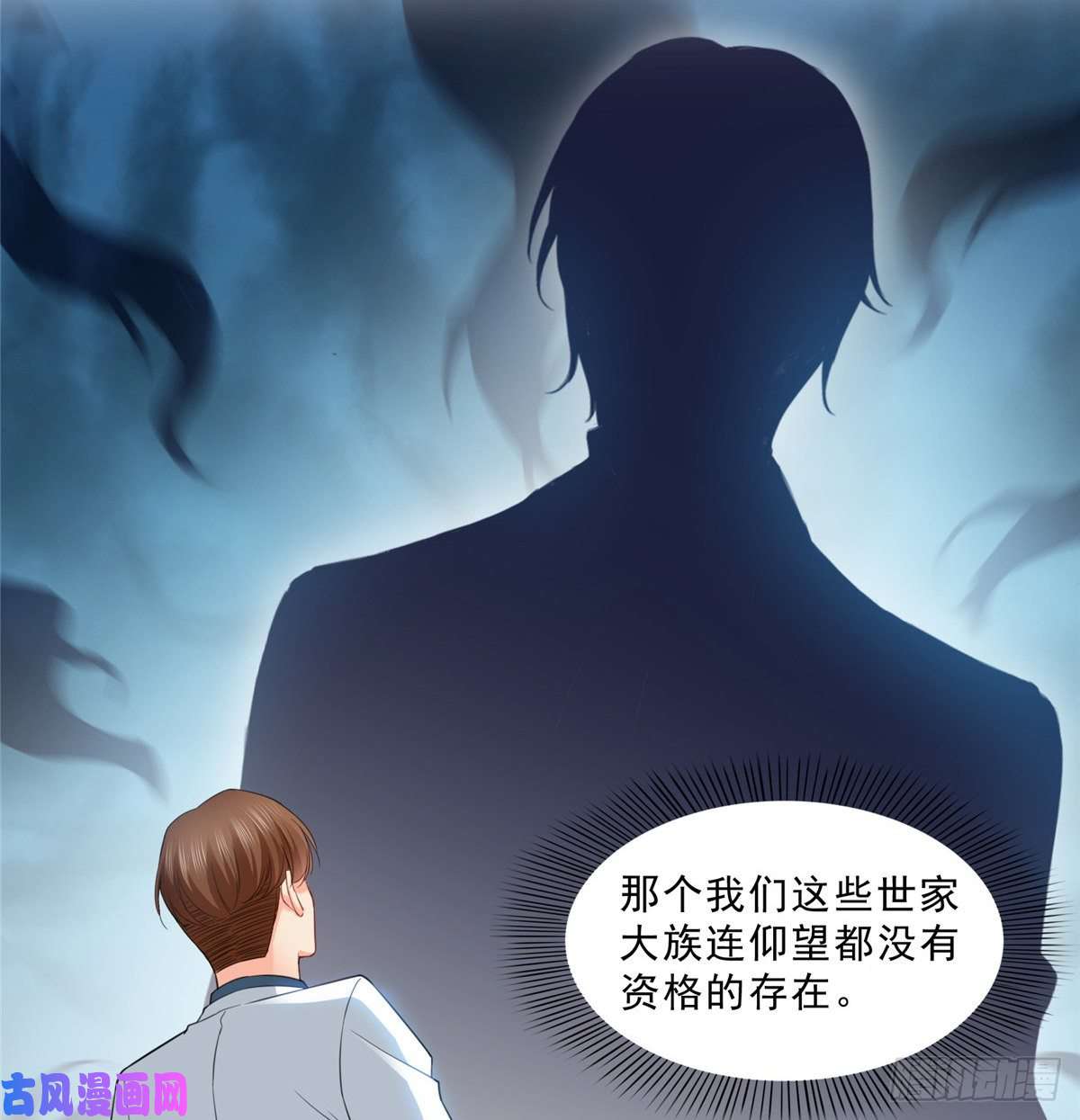 恰似寒光遇骄阳第八十七话 解除婚约