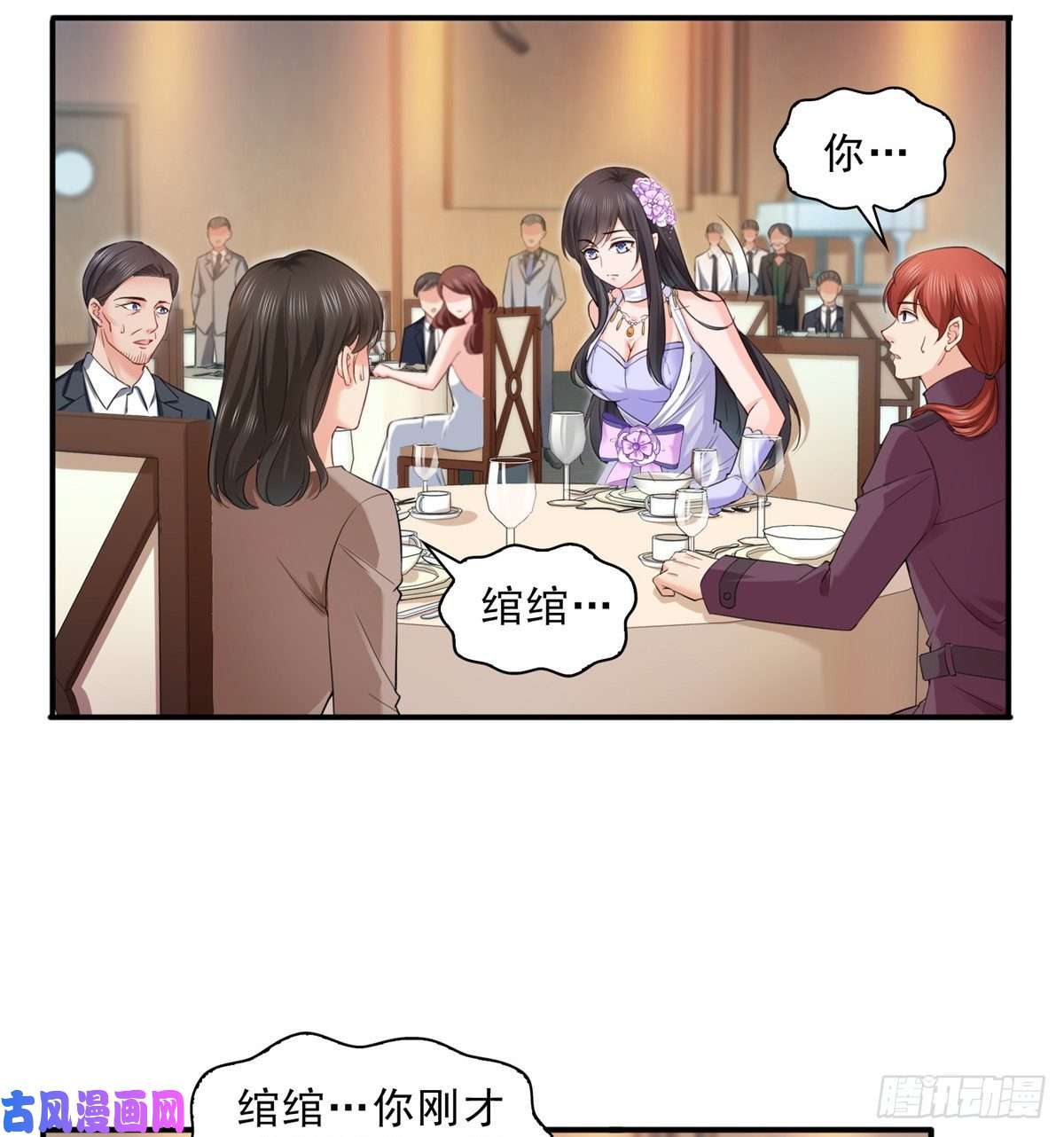 恰似寒光遇骄阳第八十七话 解除婚约