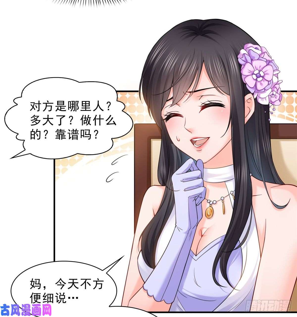 恰似寒光遇骄阳第八十七话 解除婚约
