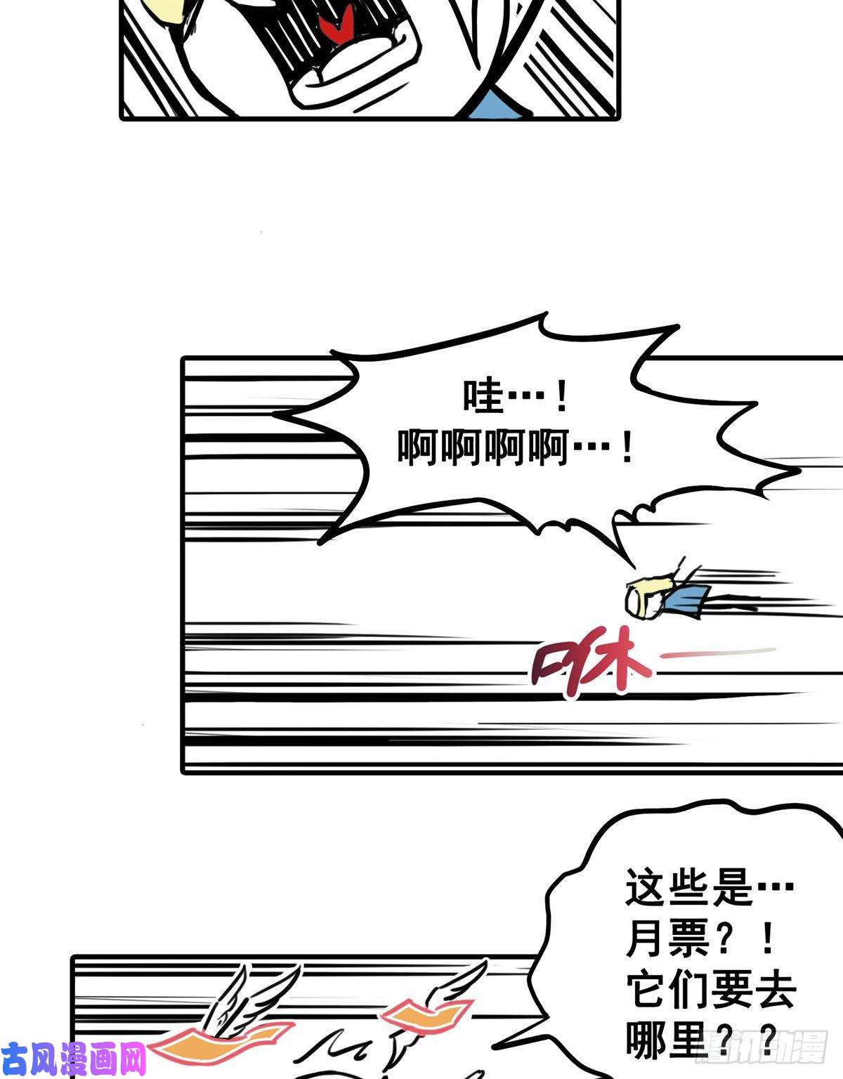 恰似寒光遇骄阳第八十七话 解除婚约