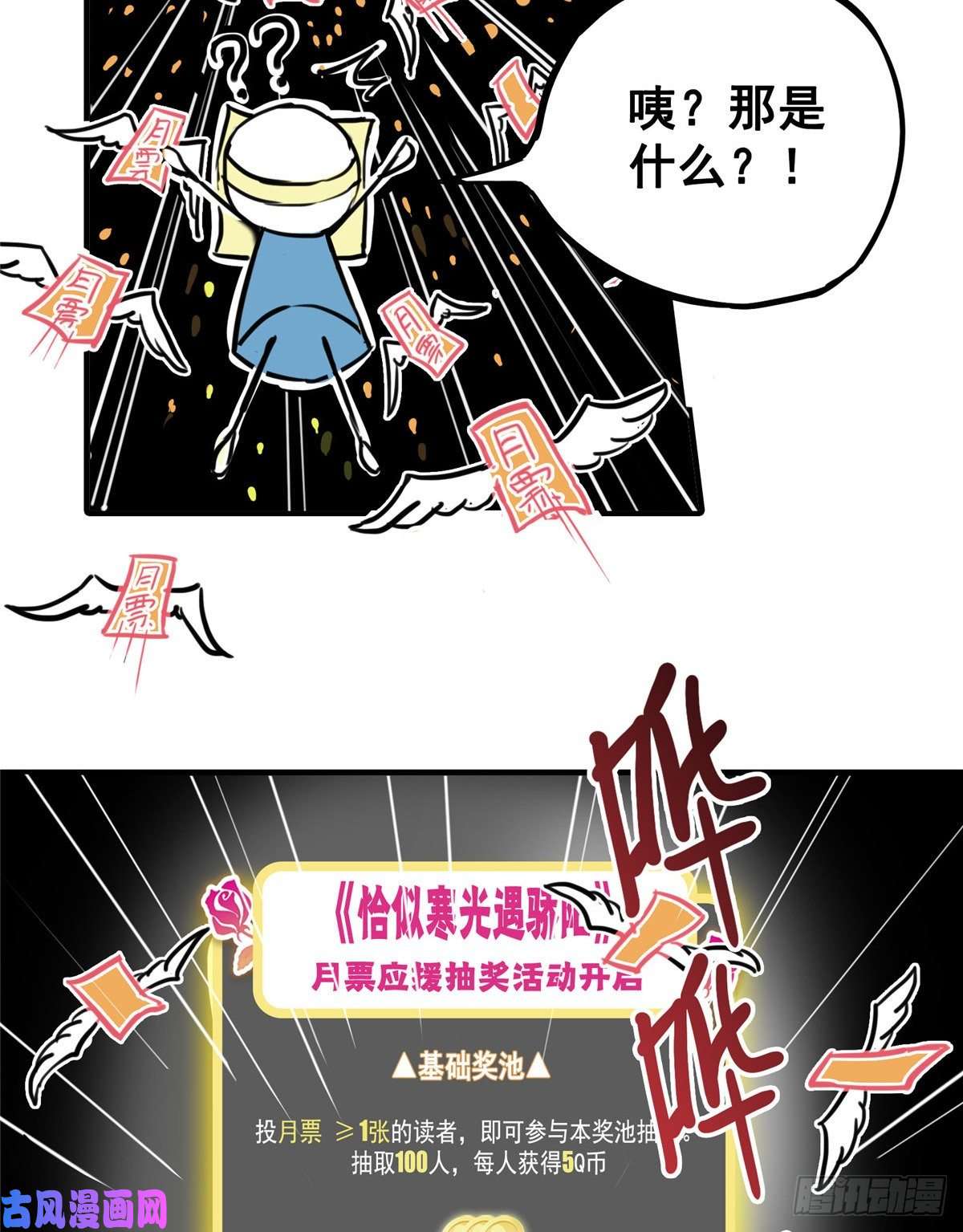 恰似寒光遇骄阳第八十七话 解除婚约