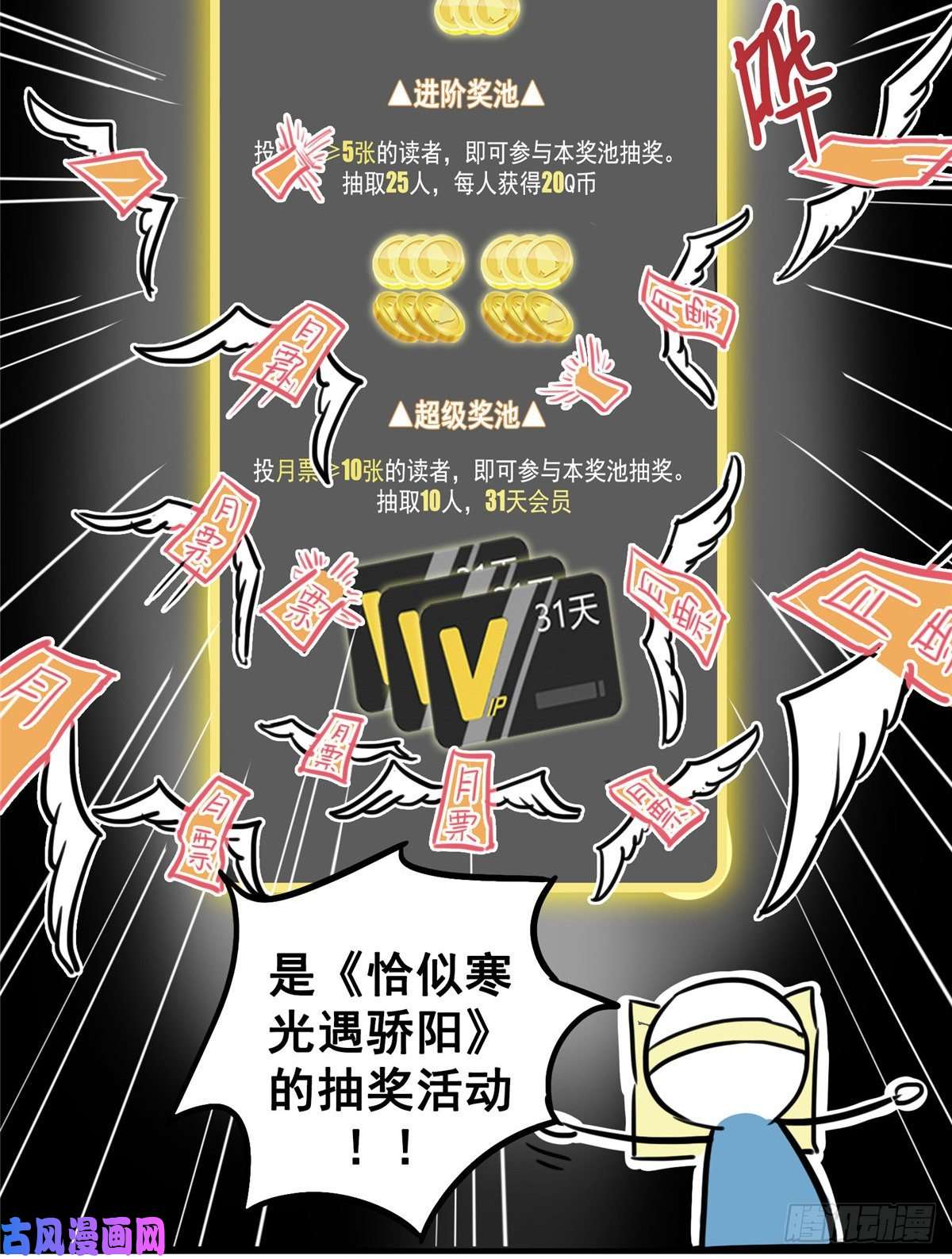 恰似寒光遇骄阳第八十七话 解除婚约