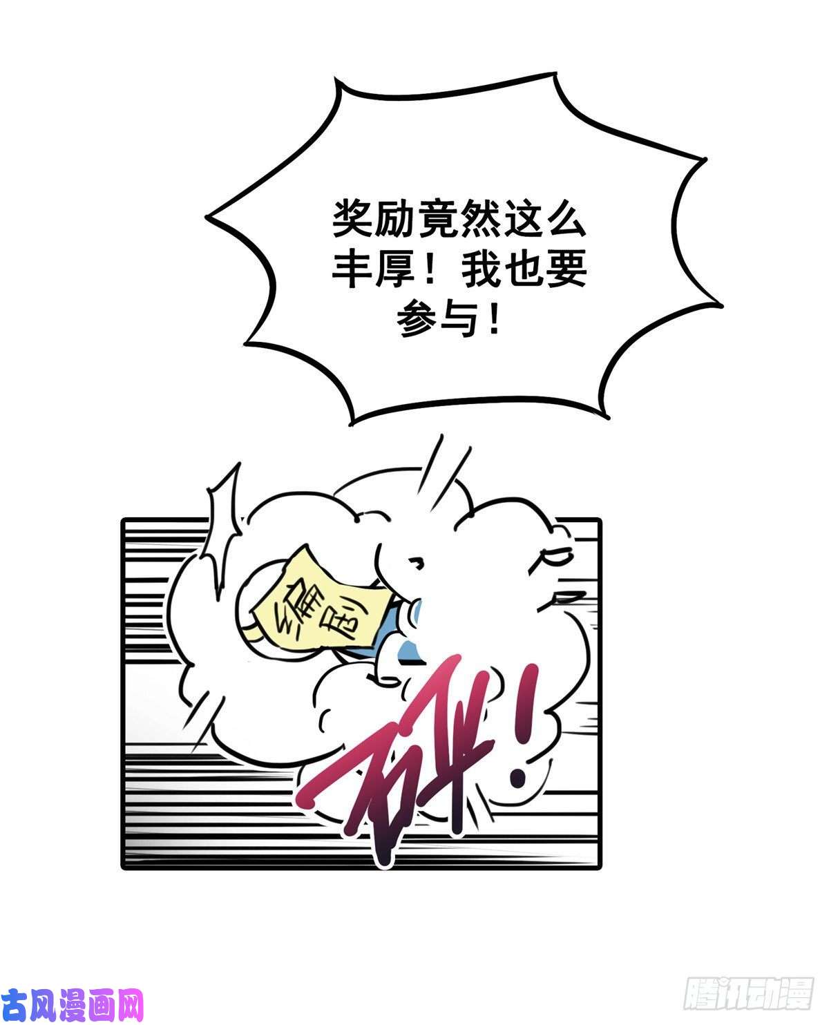 恰似寒光遇骄阳第八十七话 解除婚约