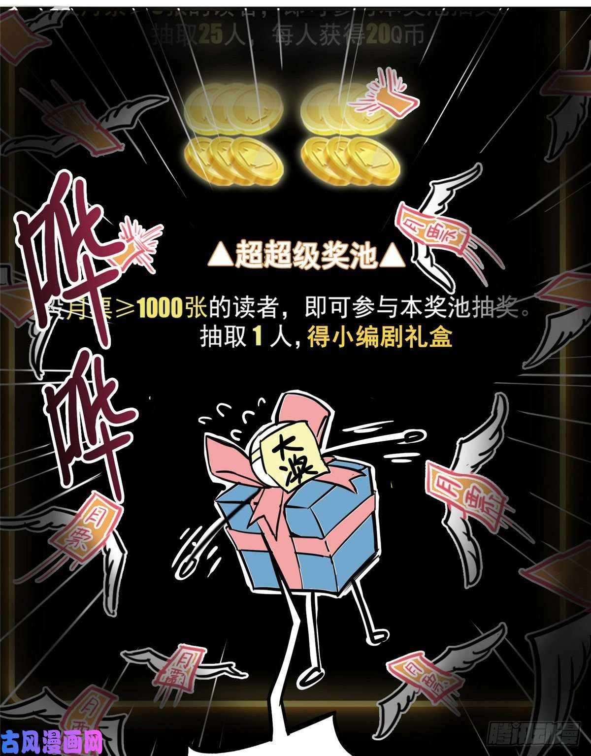 恰似寒光遇骄阳第八十七话 解除婚约