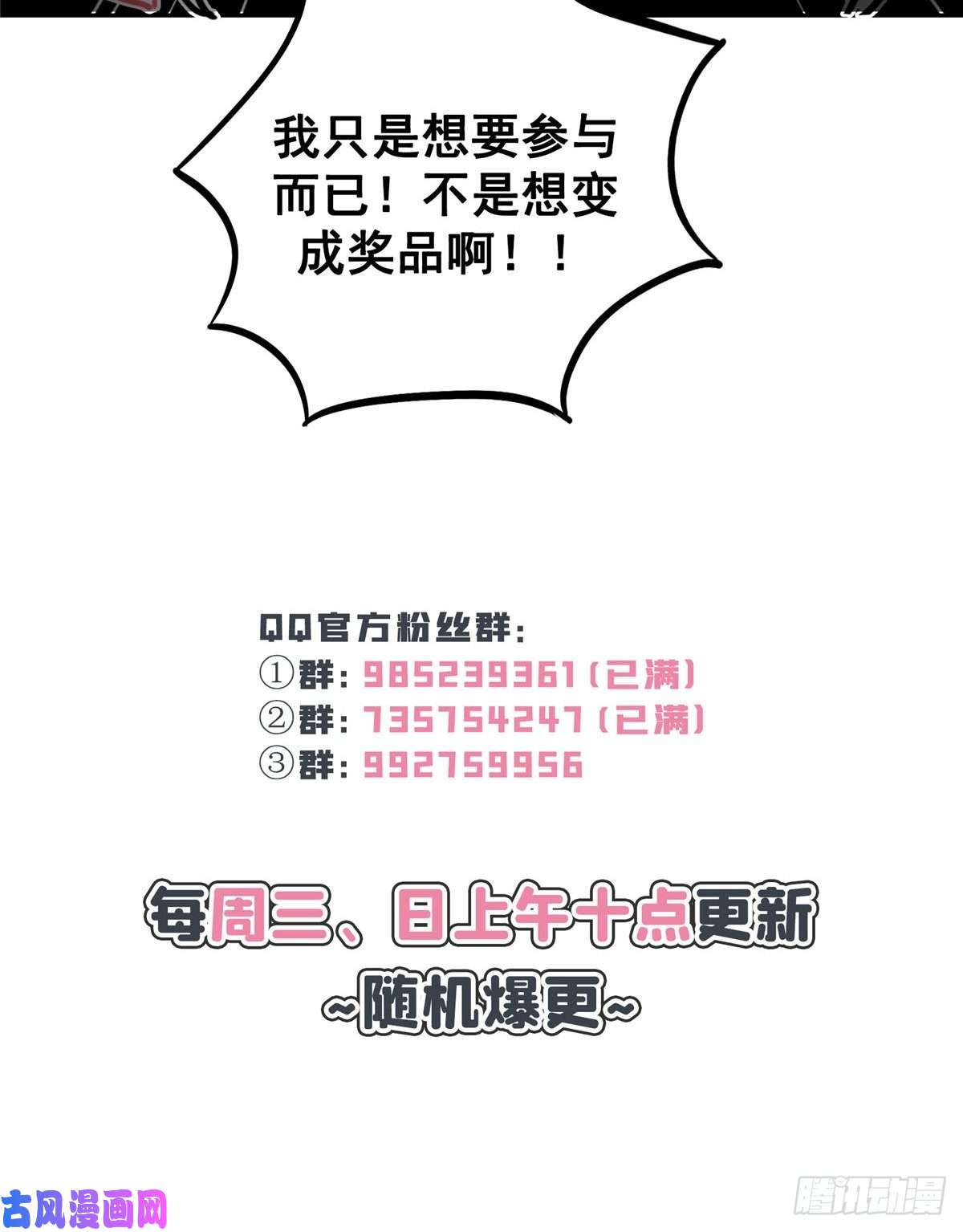 恰似寒光遇骄阳第八十七话 解除婚约