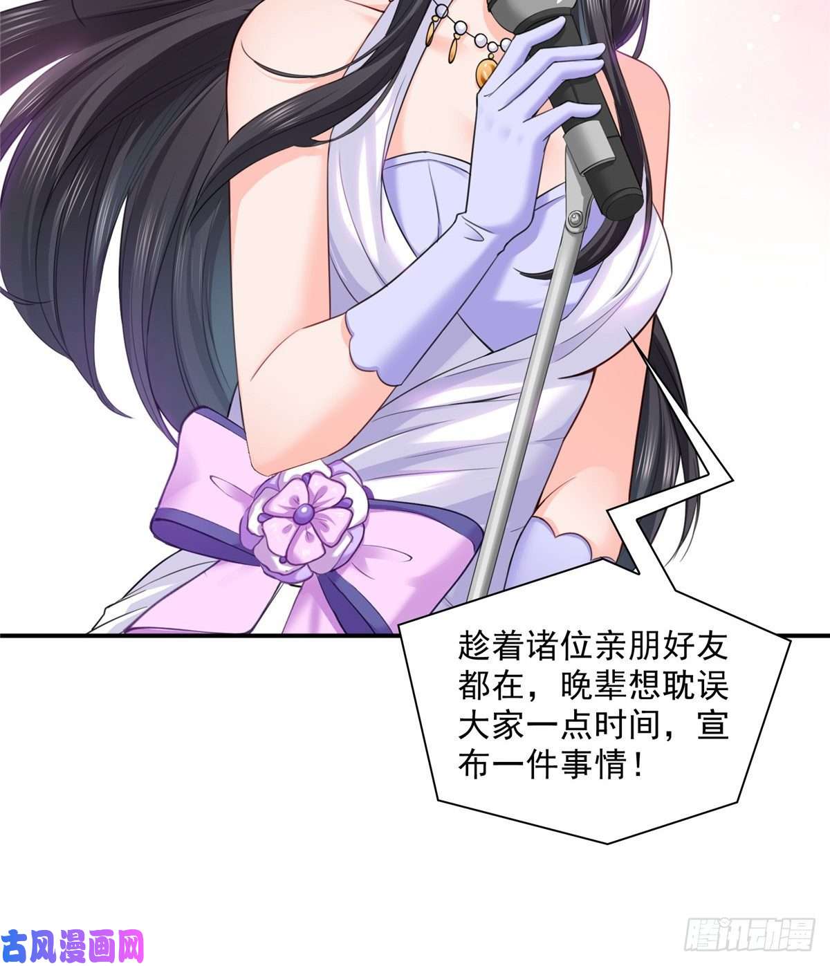 恰似寒光遇骄阳第八十七话 解除婚约