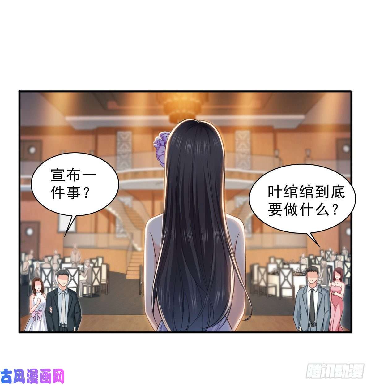 恰似寒光遇骄阳第八十七话 解除婚约