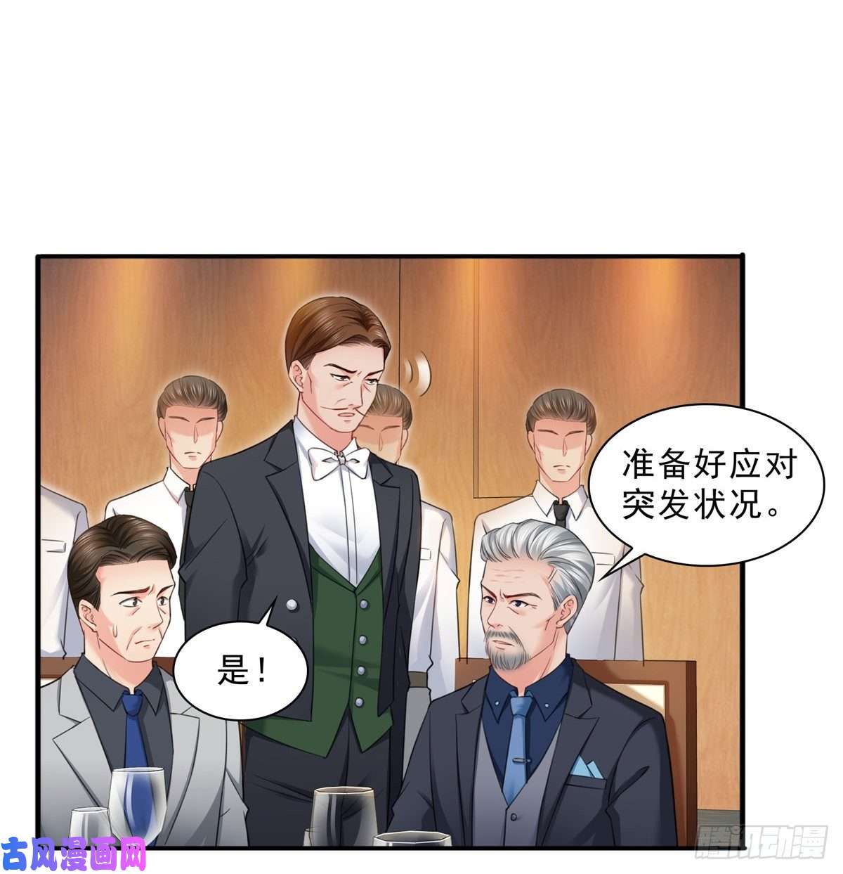 恰似寒光遇骄阳第八十七话 解除婚约