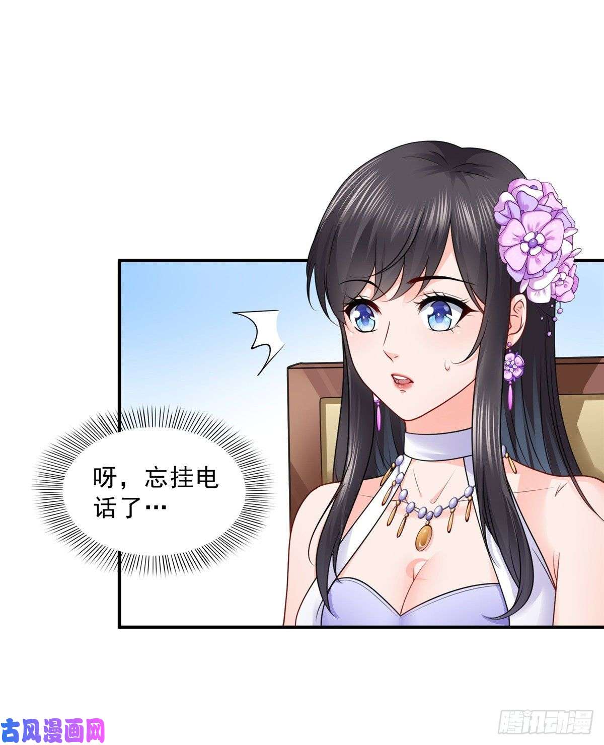 恰似寒光遇骄阳第八十八话 如临大敌