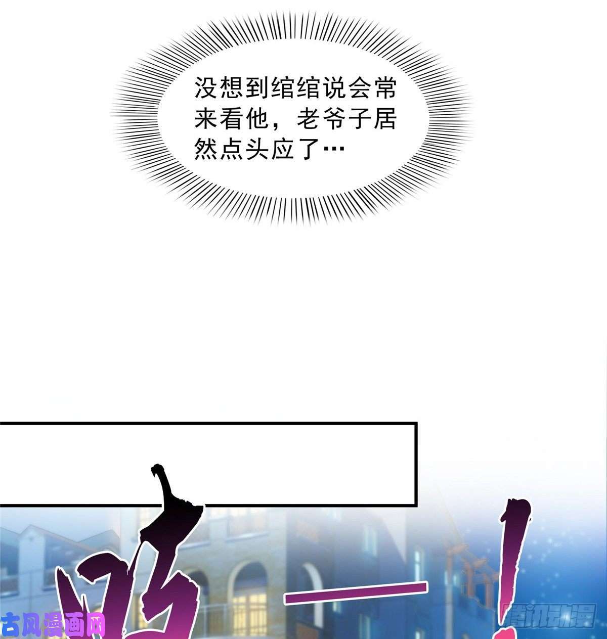 恰似寒光遇骄阳第八十八话 如临大敌