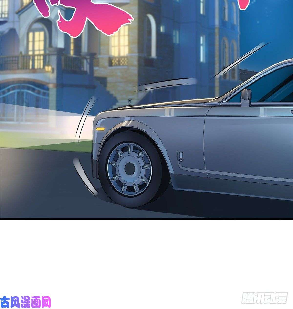 恰似寒光遇骄阳第八十八话 如临大敌