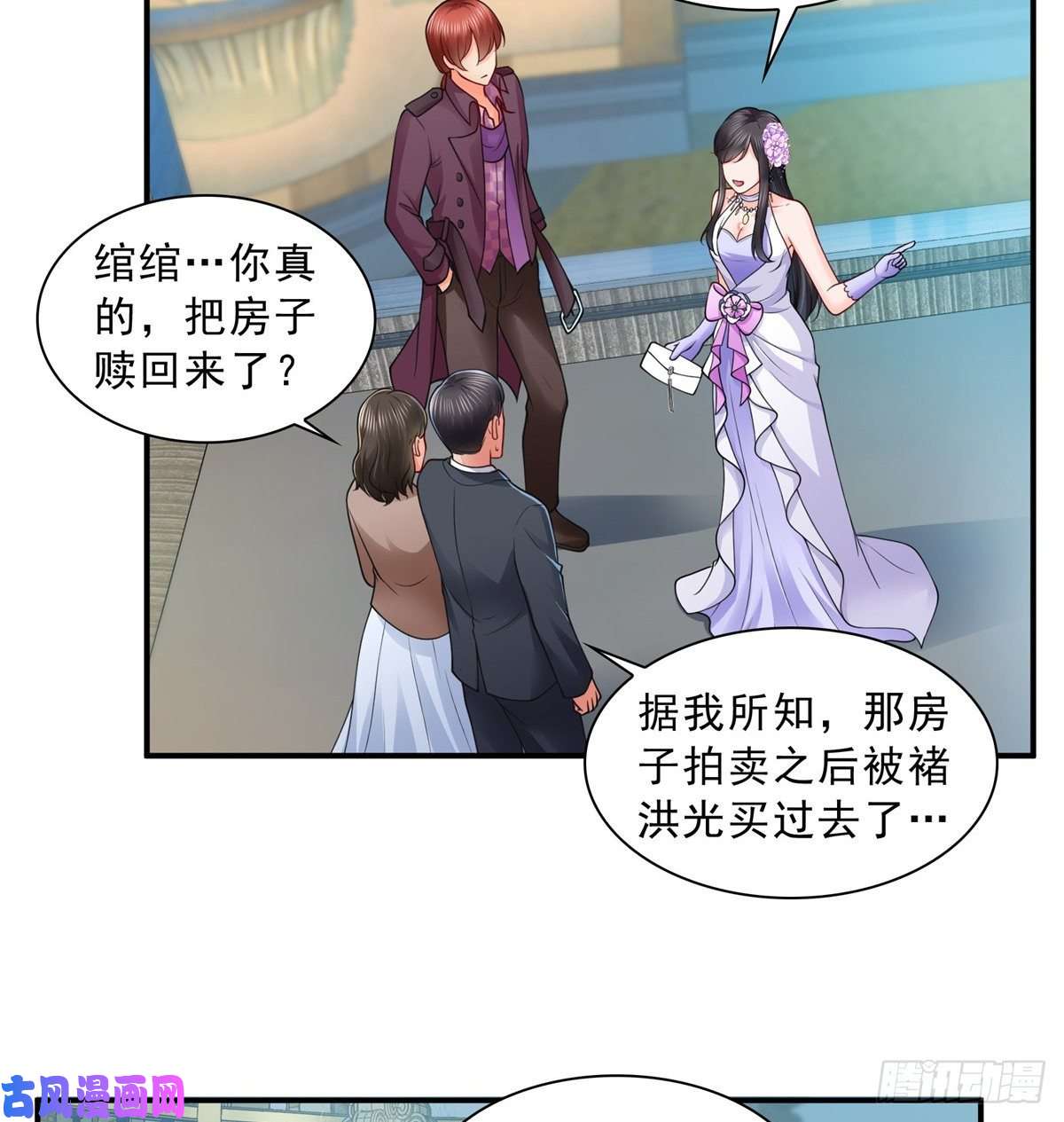 恰似寒光遇骄阳第八十八话 如临大敌