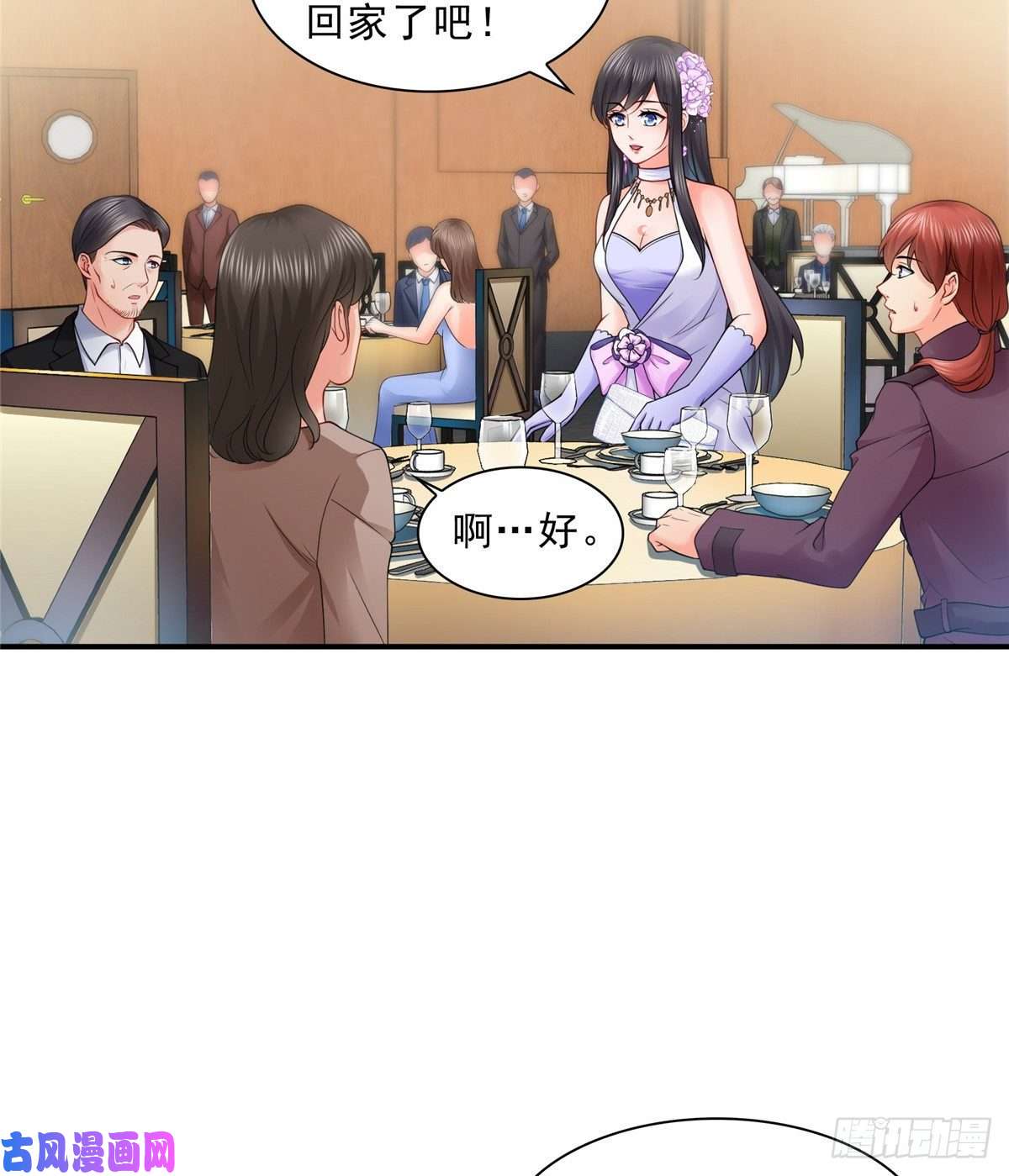 恰似寒光遇骄阳第八十八话 如临大敌