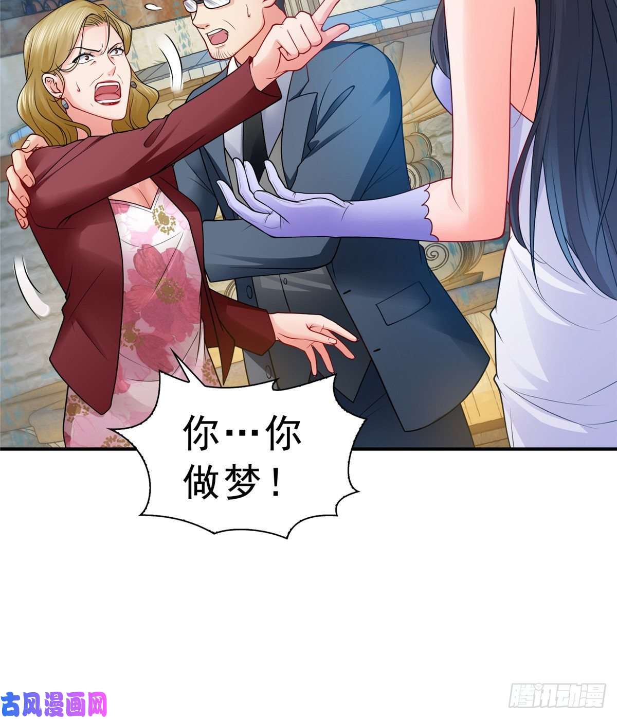 恰似寒光遇骄阳第八十八话 如临大敌