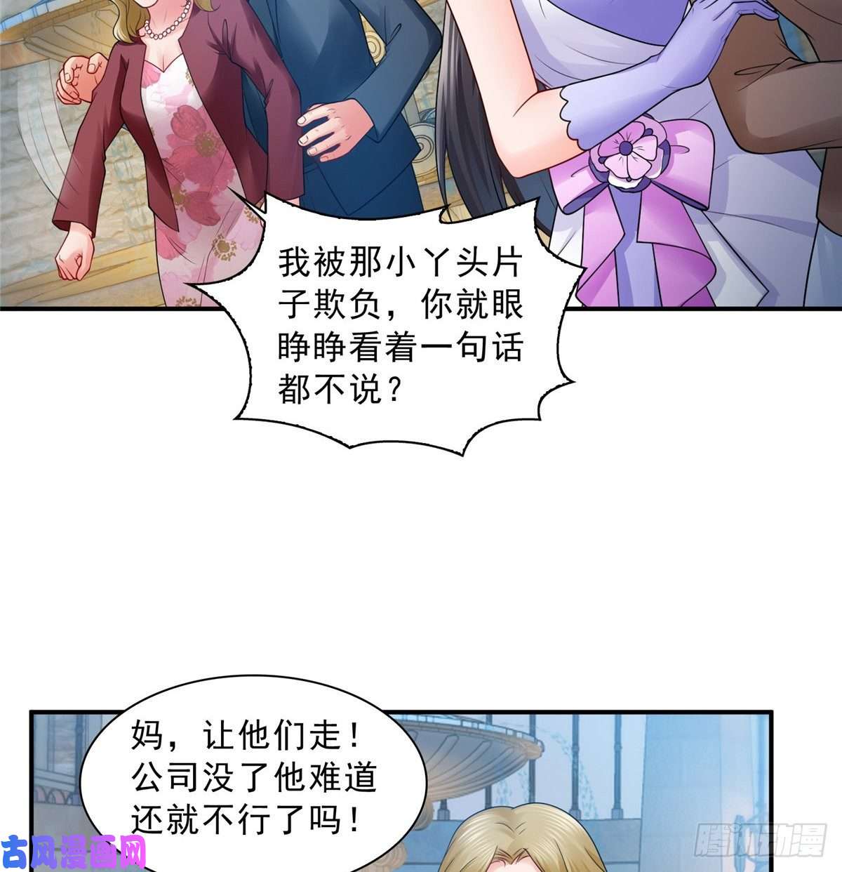 恰似寒光遇骄阳第八十八话 如临大敌