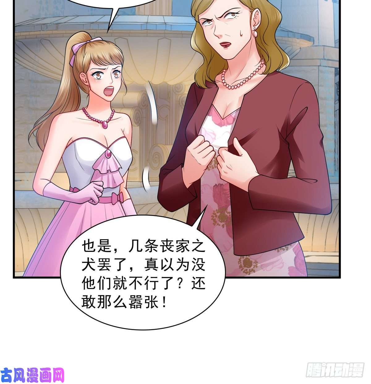 恰似寒光遇骄阳第八十八话 如临大敌