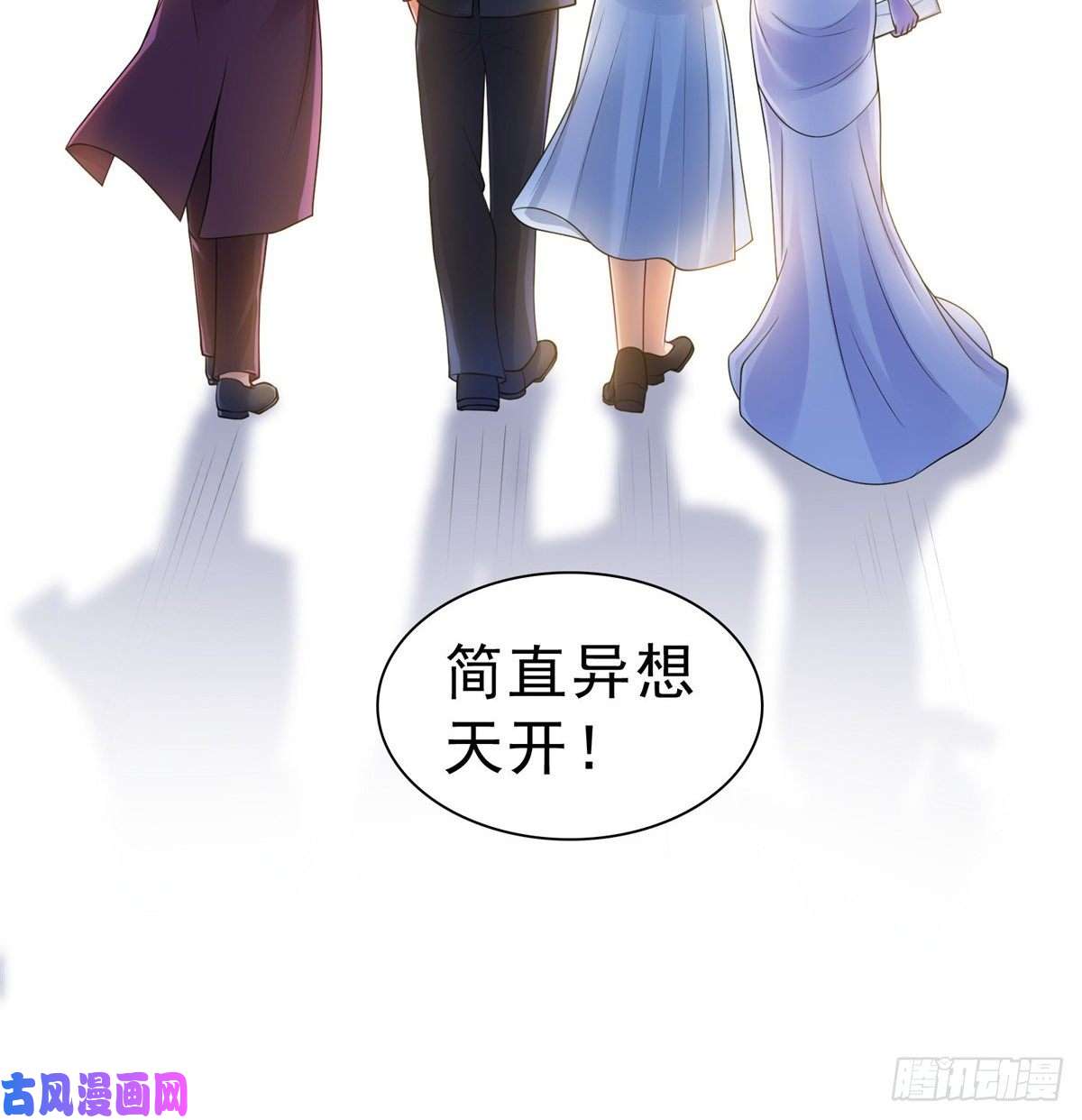 恰似寒光遇骄阳第八十八话 如临大敌