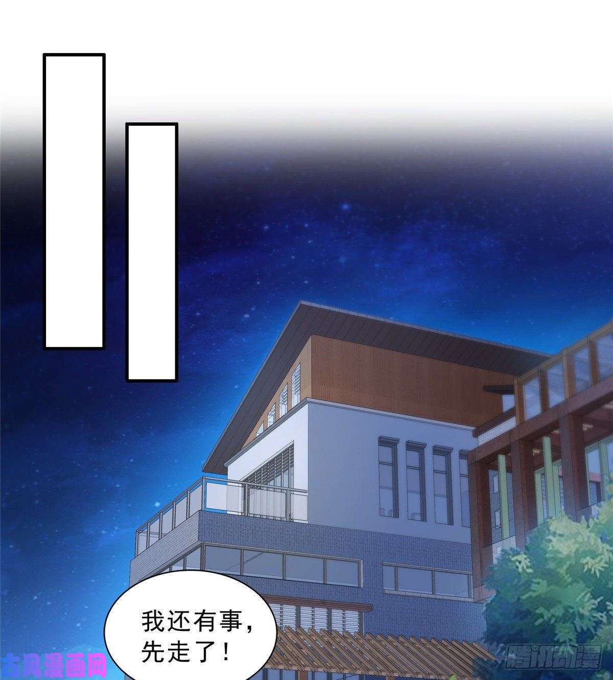 恰似寒光遇骄阳第八十九话 奇葩组织