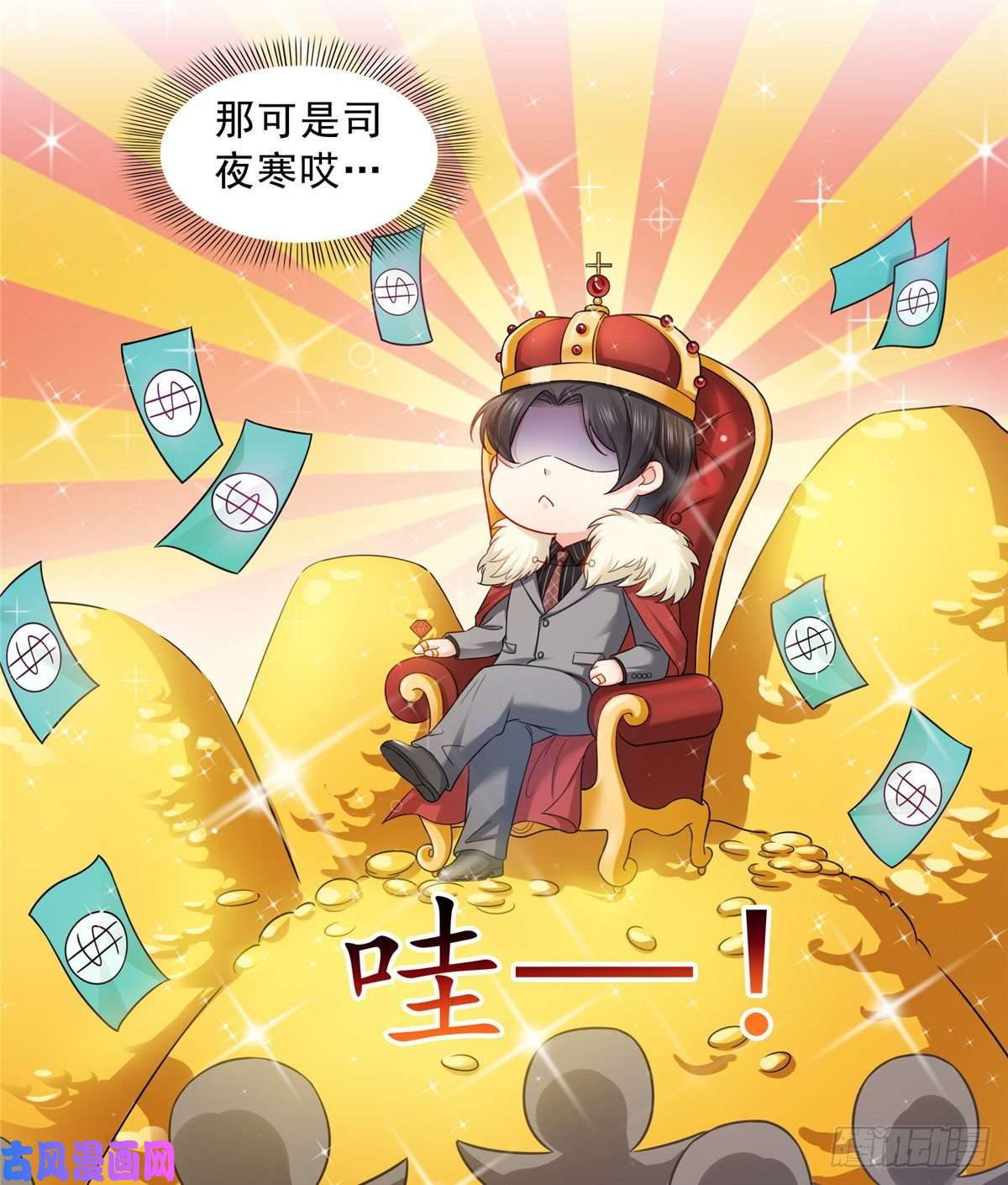恰似寒光遇骄阳第八十九话 奇葩组织