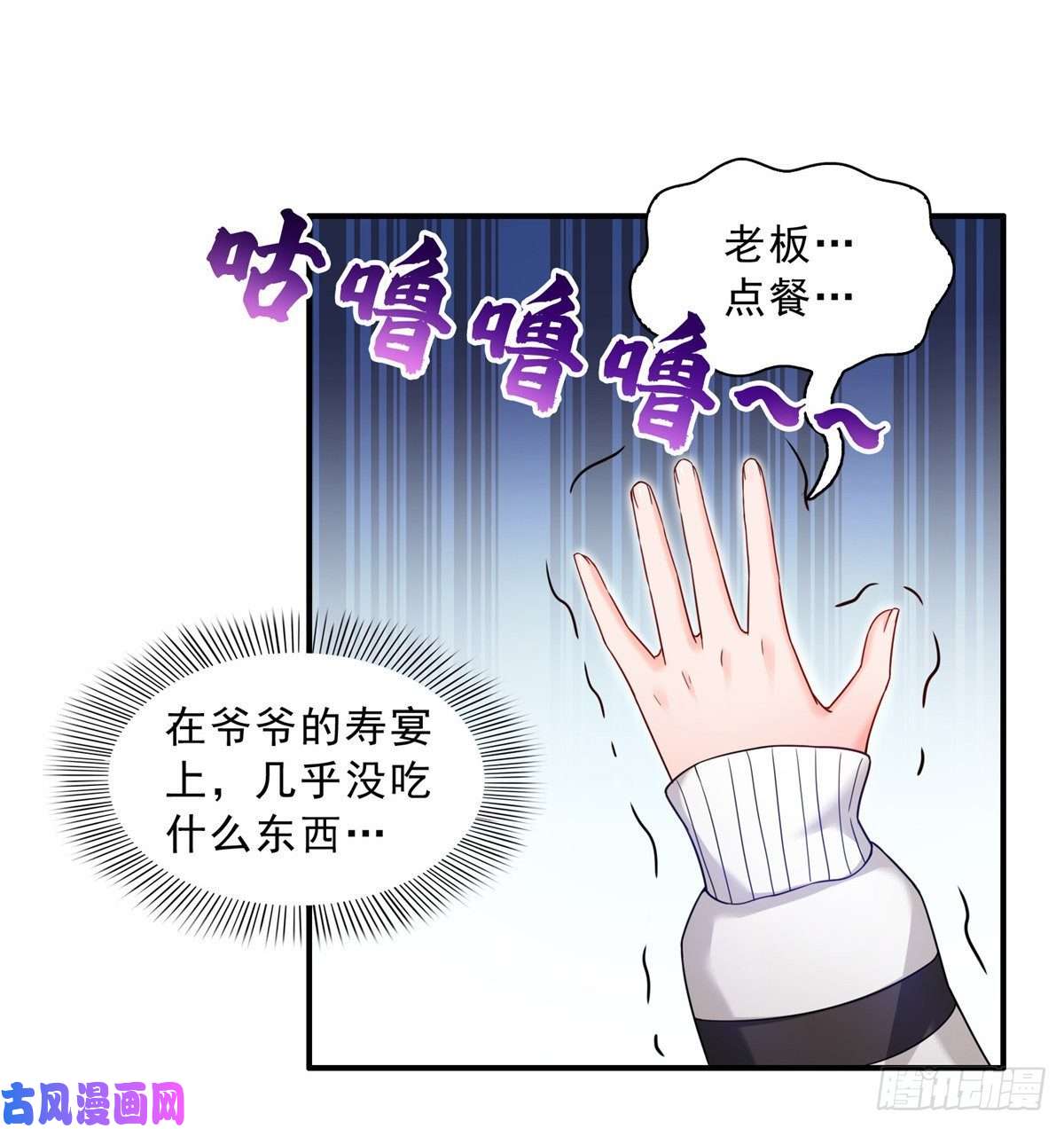 恰似寒光遇骄阳第八十九话 奇葩组织