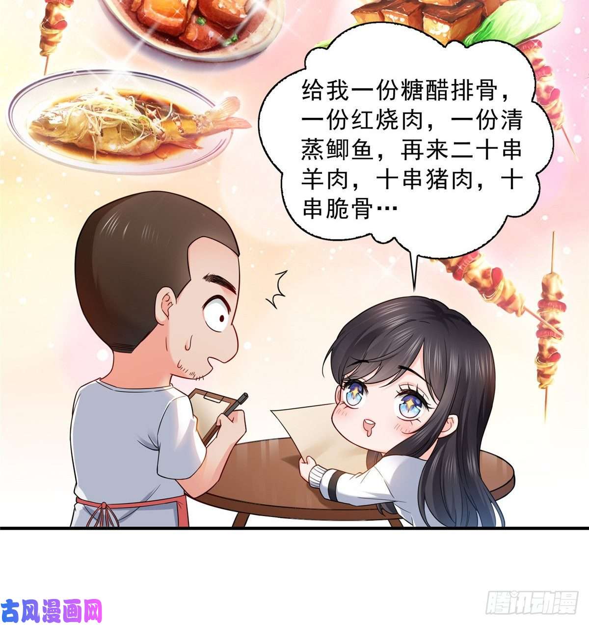 恰似寒光遇骄阳第八十九话 奇葩组织