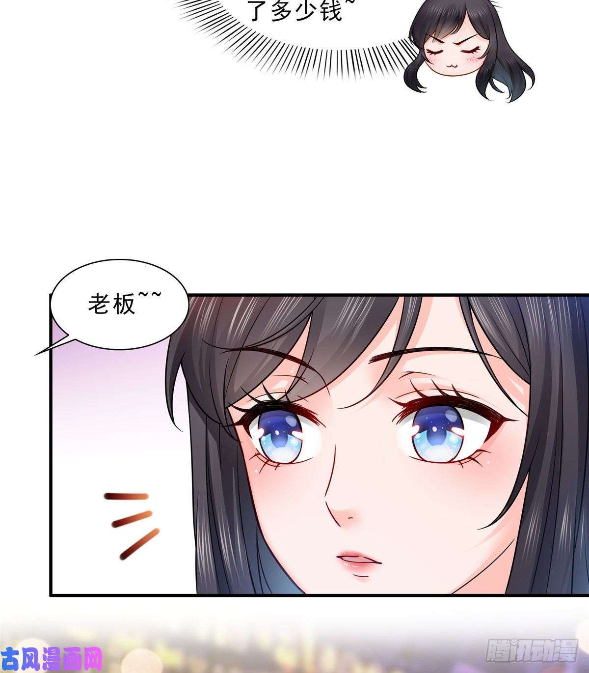 恰似寒光遇骄阳第八十九话 奇葩组织