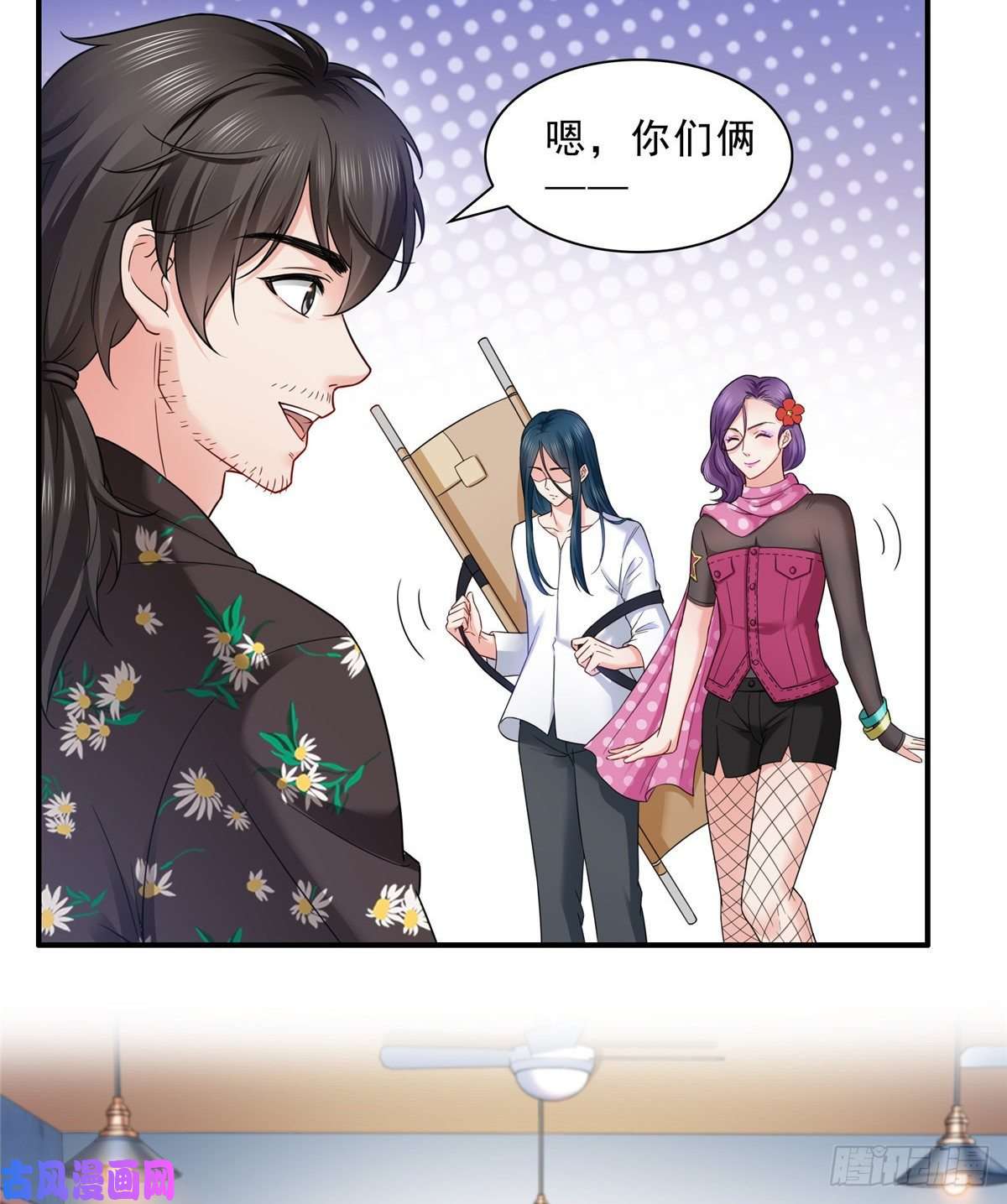 恰似寒光遇骄阳第八十九话 奇葩组织