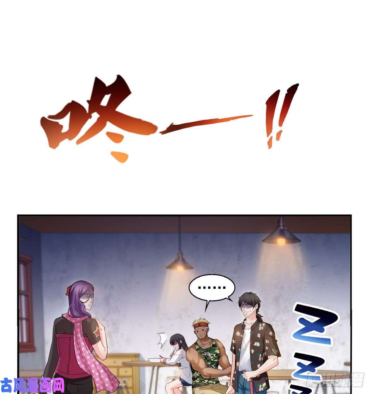 恰似寒光遇骄阳第九十话 传销团队？