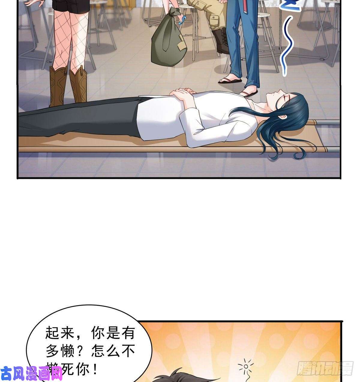 恰似寒光遇骄阳第九十话 传销团队？