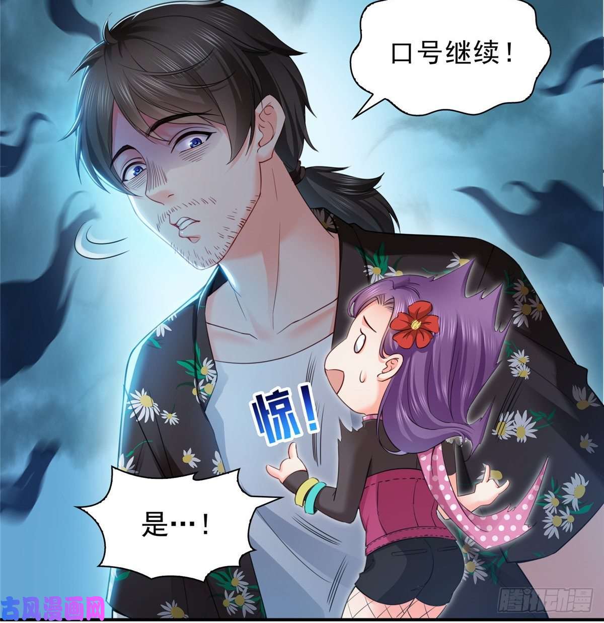 恰似寒光遇骄阳第九十话 传销团队？