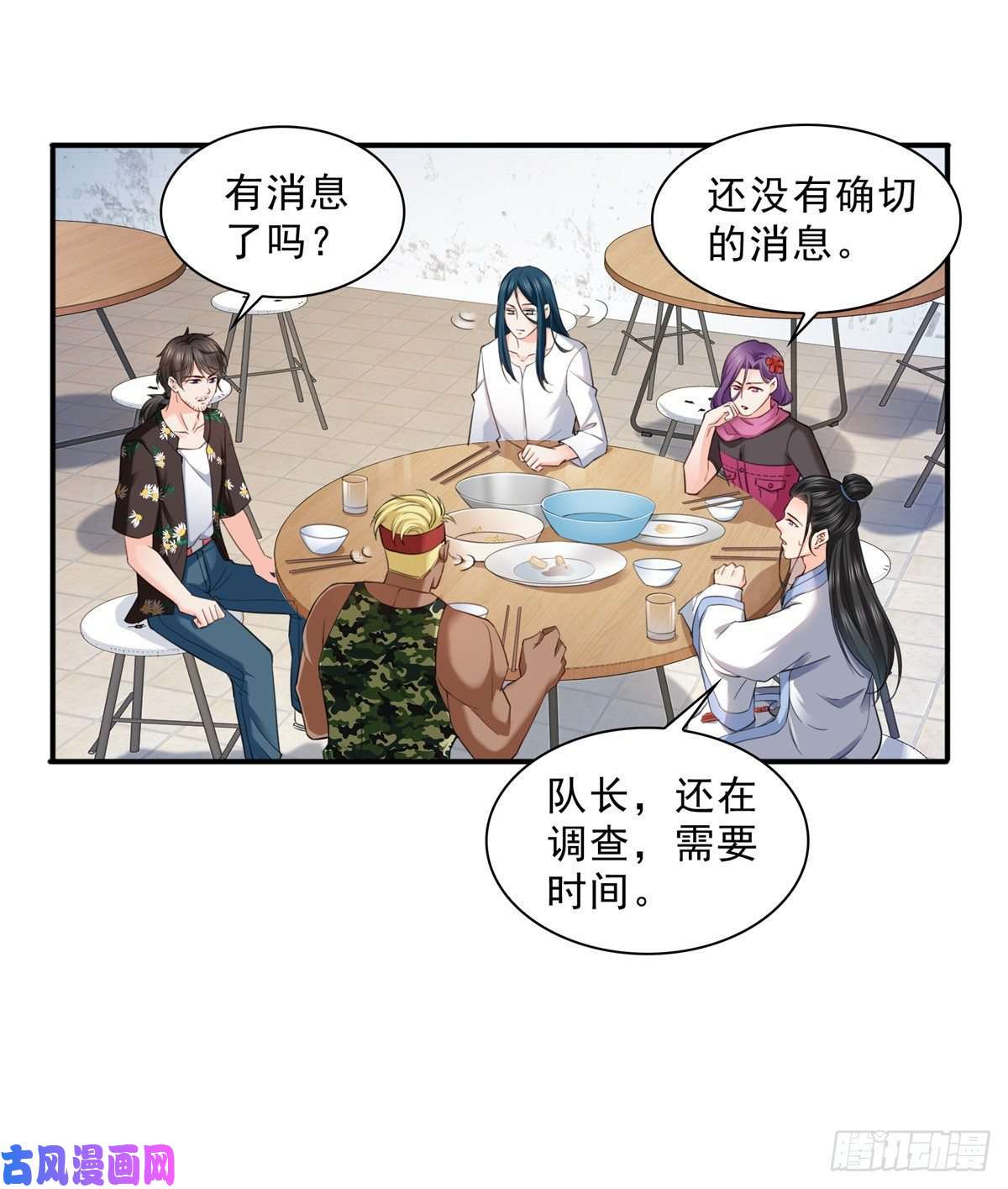 恰似寒光遇骄阳第九十话 传销团队？