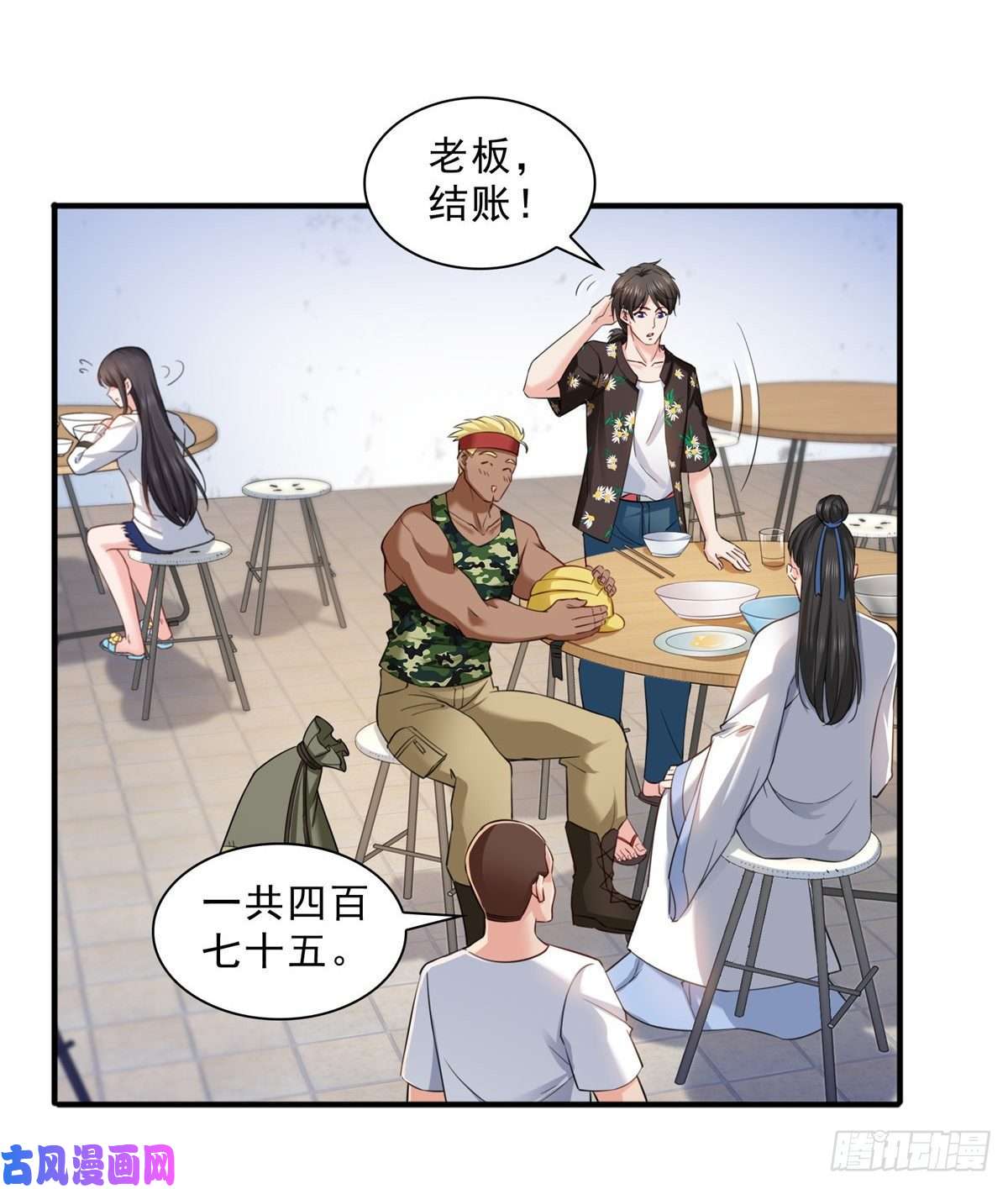 恰似寒光遇骄阳第九十话 传销团队？